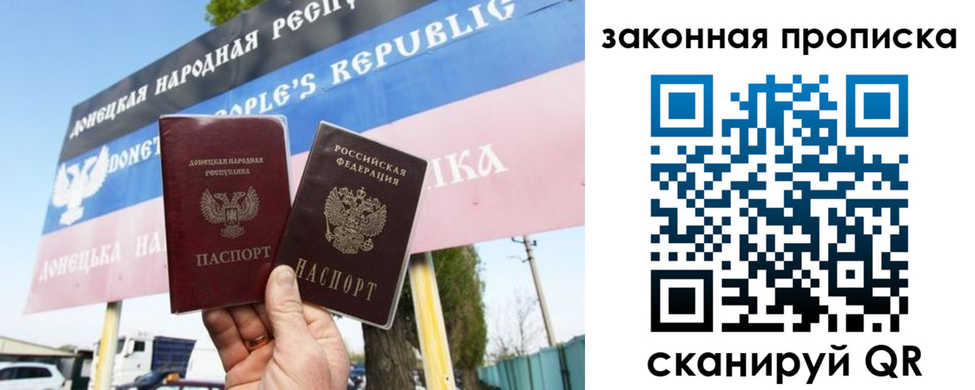 временная регистрация в Обояни