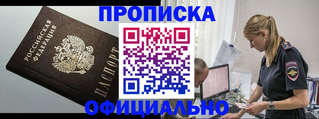 пропишу в квартире в Обояни