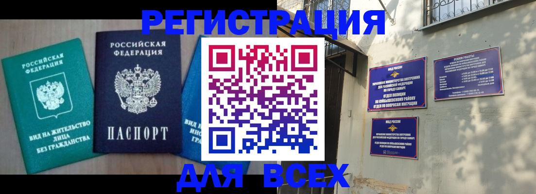 где прописаться в Обояни